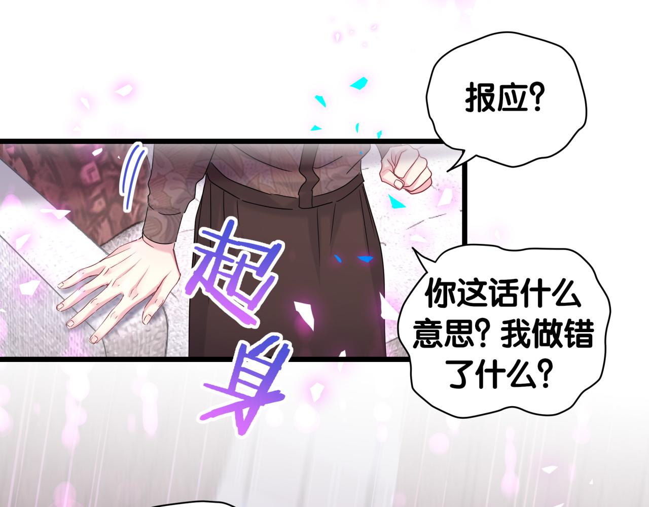 第195话 公布遗嘱57