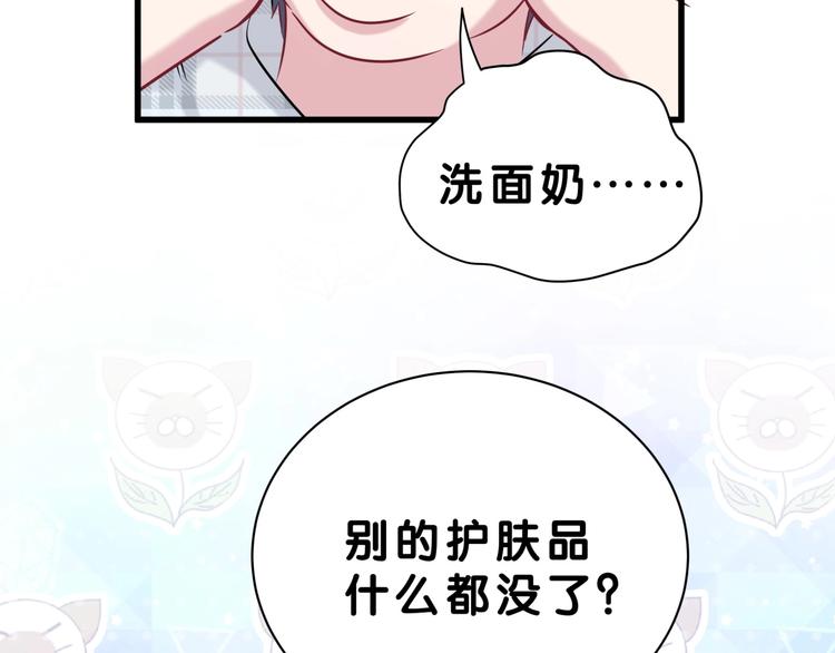 第56话 全程懵逼97