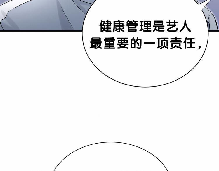 第24话 高调接人37