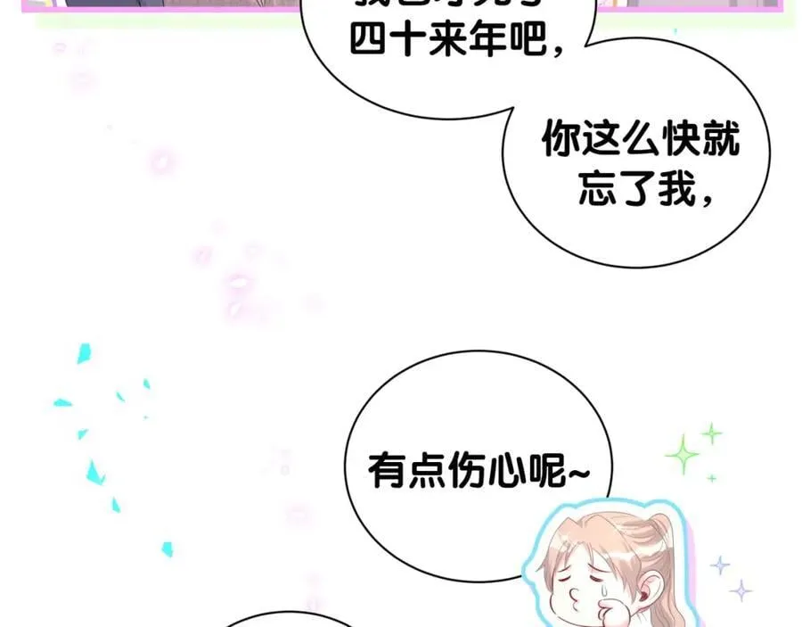 第262话 吓人场面21
