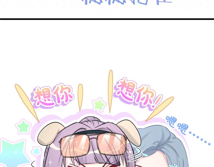 第61话 相亲大会？17