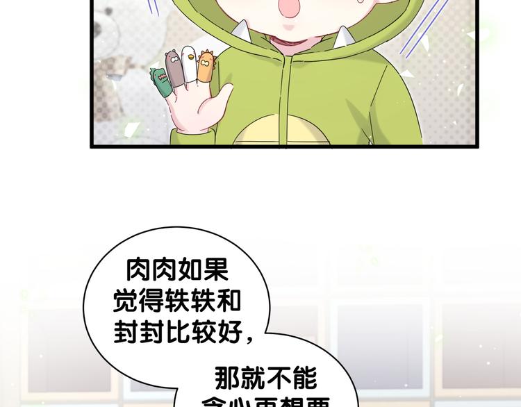 第131话 你是最特别的12