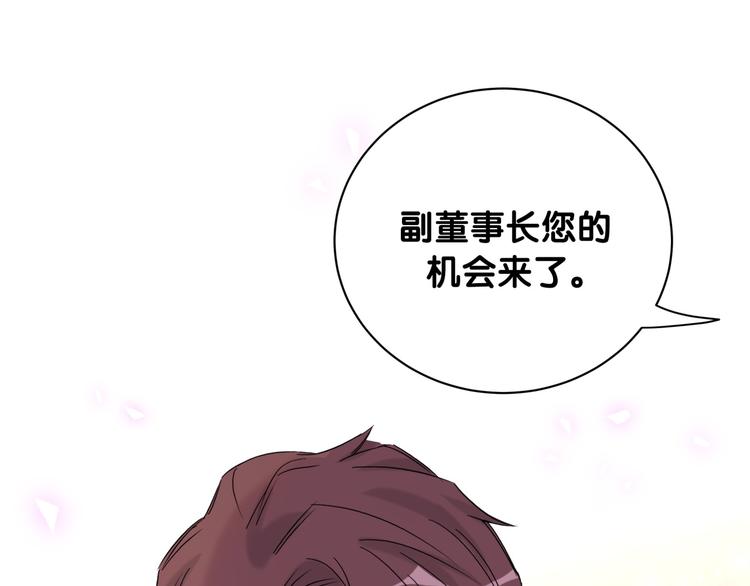第99话 封爷爷的体检结果145