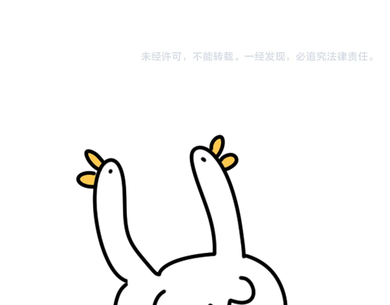 第237话 希望他们不要玩得太离谱133