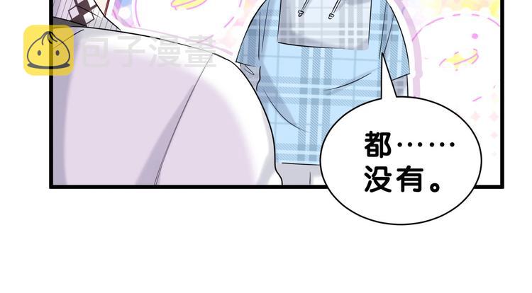 第56话 全程懵逼93