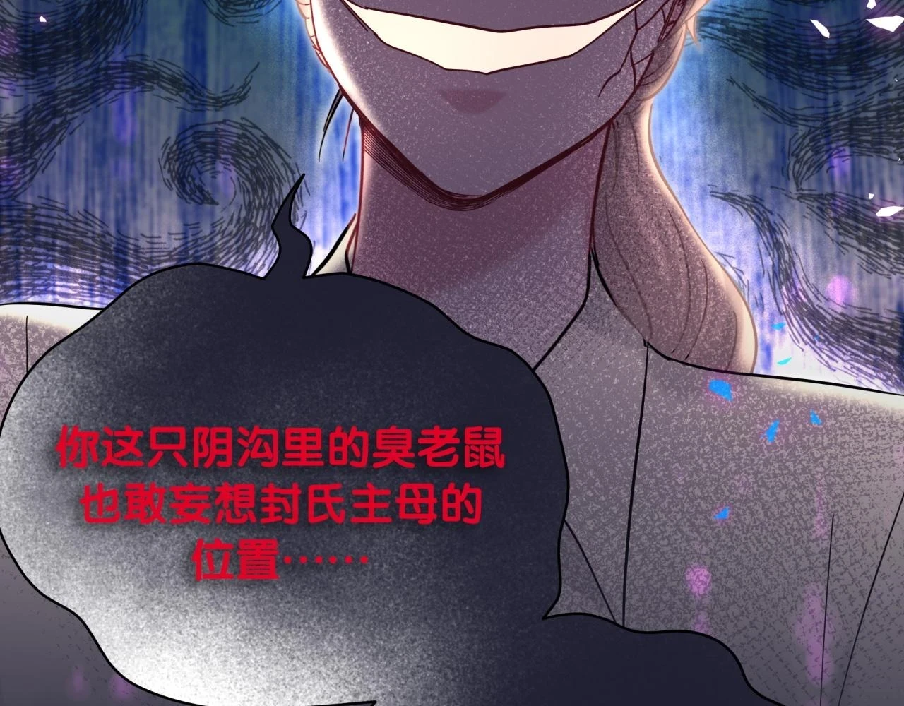 第221话 痛苦31