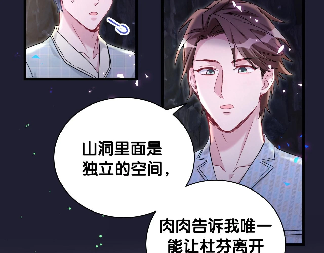 第220话 拉我出去……52