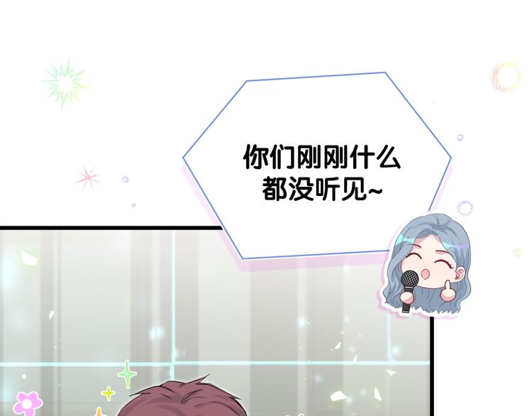 第127话 为你撑腰112