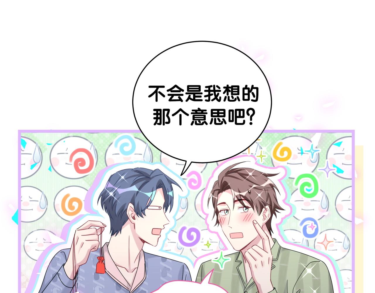 第192话 发挥作用22
