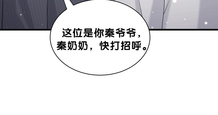 第57话 封式震惊！70