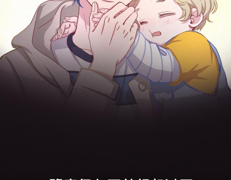 第3话 身上的印记54