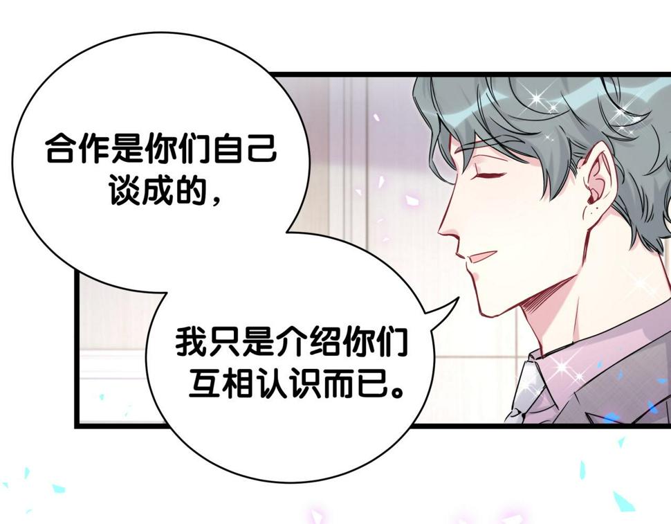 第224话 需要你帮忙89