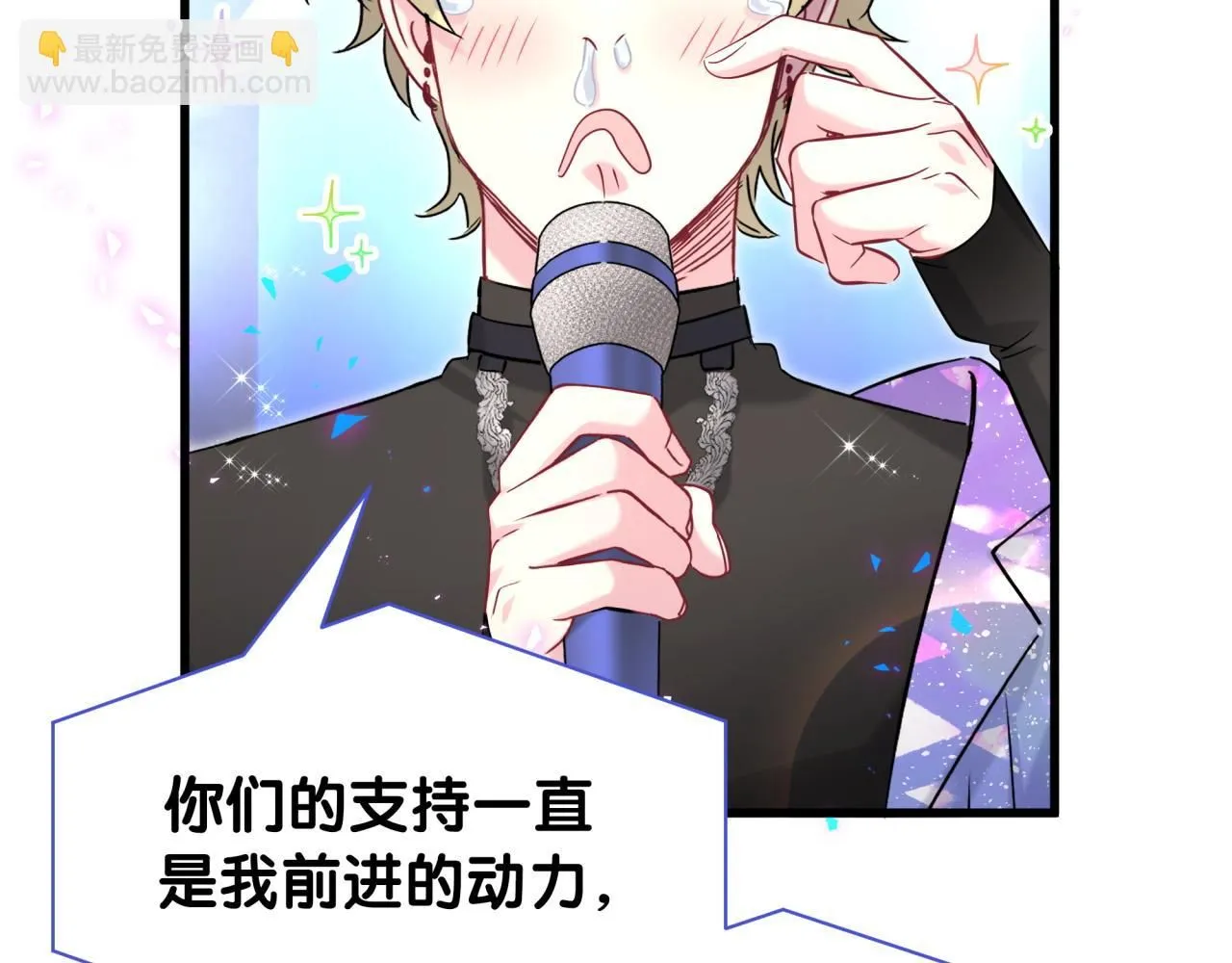 第245话 我该在车底48