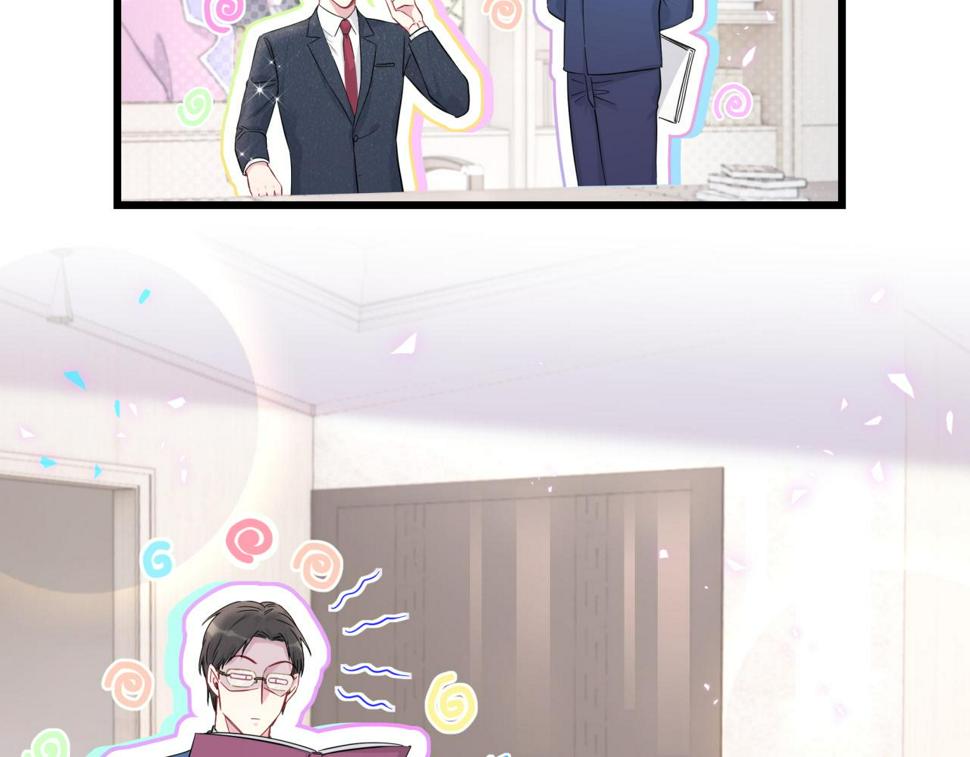 第224话 需要你帮忙67