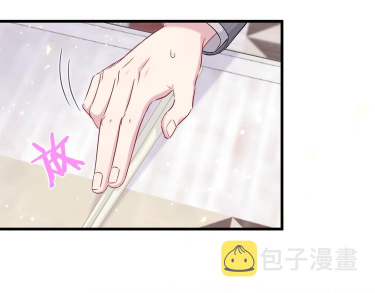 第96话 他们在同居？59