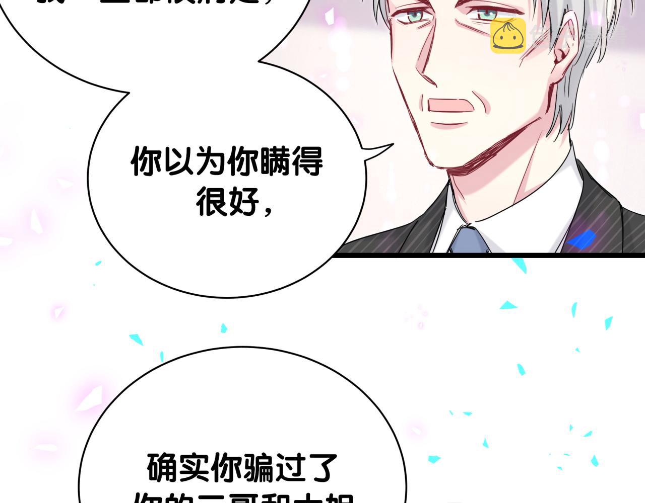 第195话 公布遗嘱78