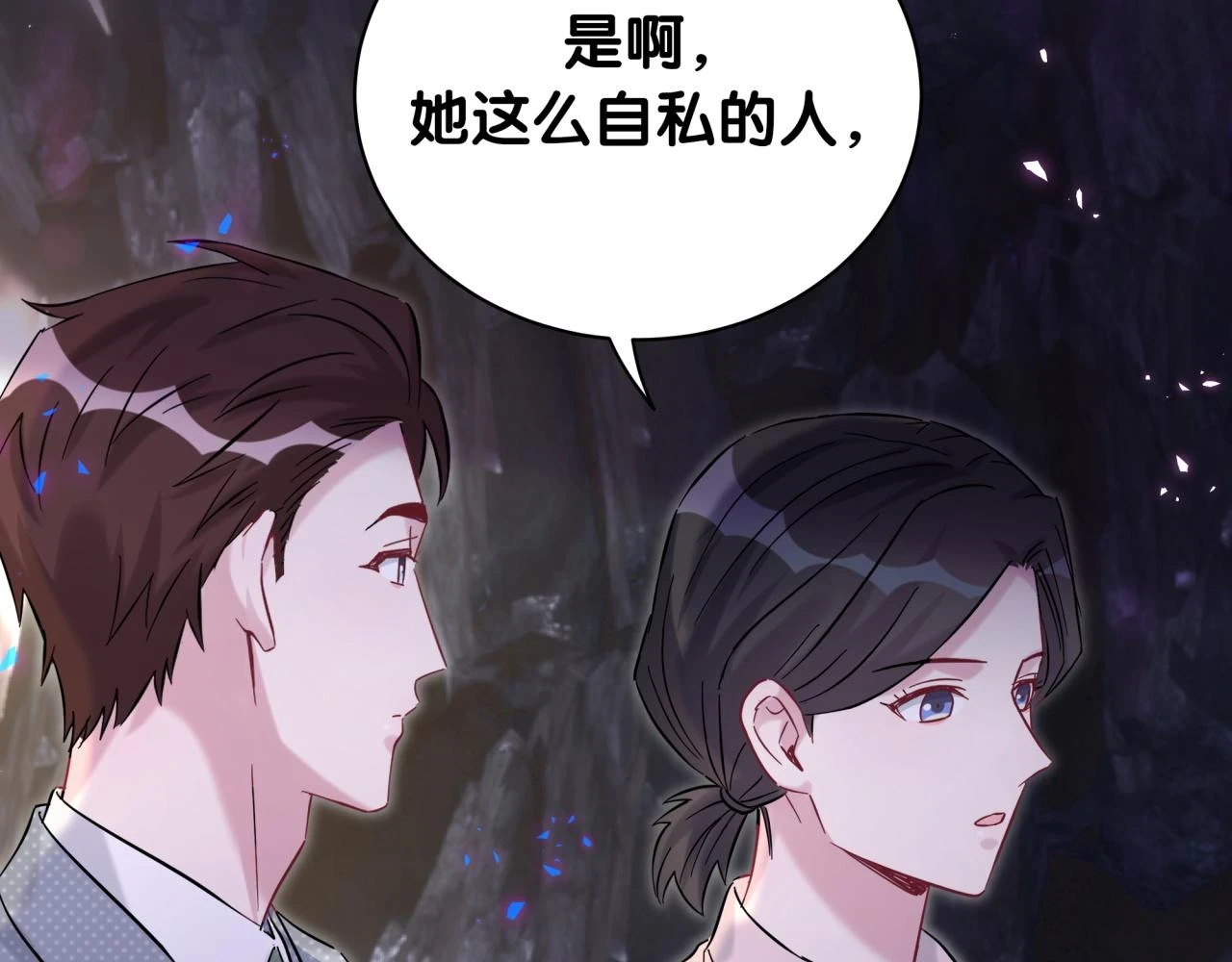第220话 拉我出去……58