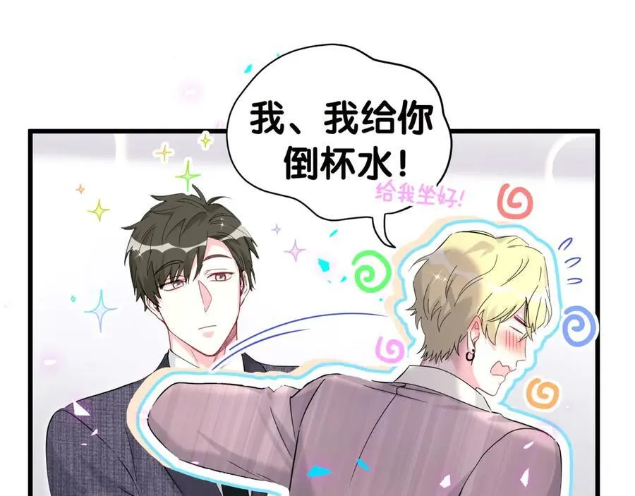 第277话 我做得还不够明显？37