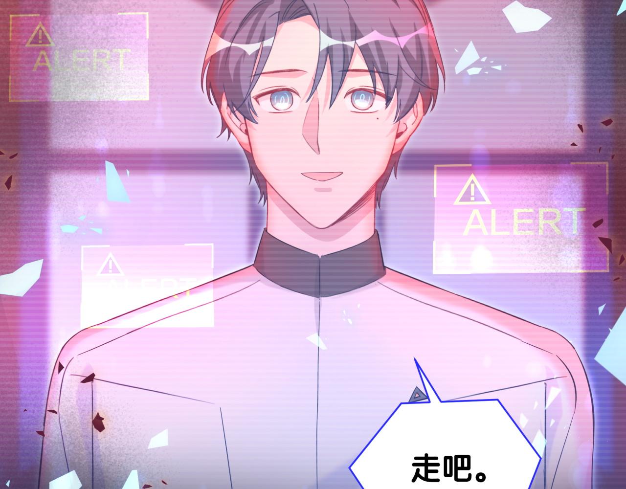 第172话 轶云，你很棒105
