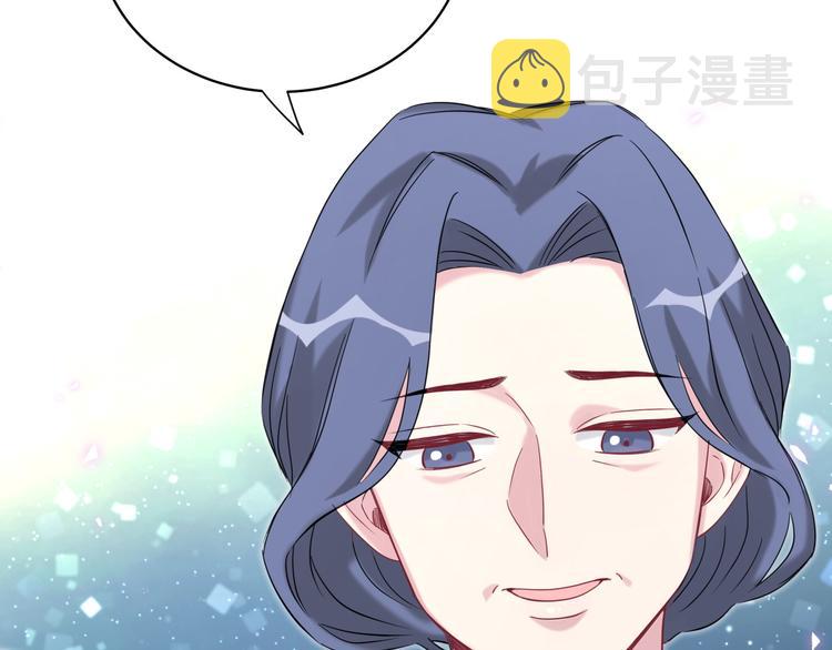 第92话 儿砸！我们回来了~79