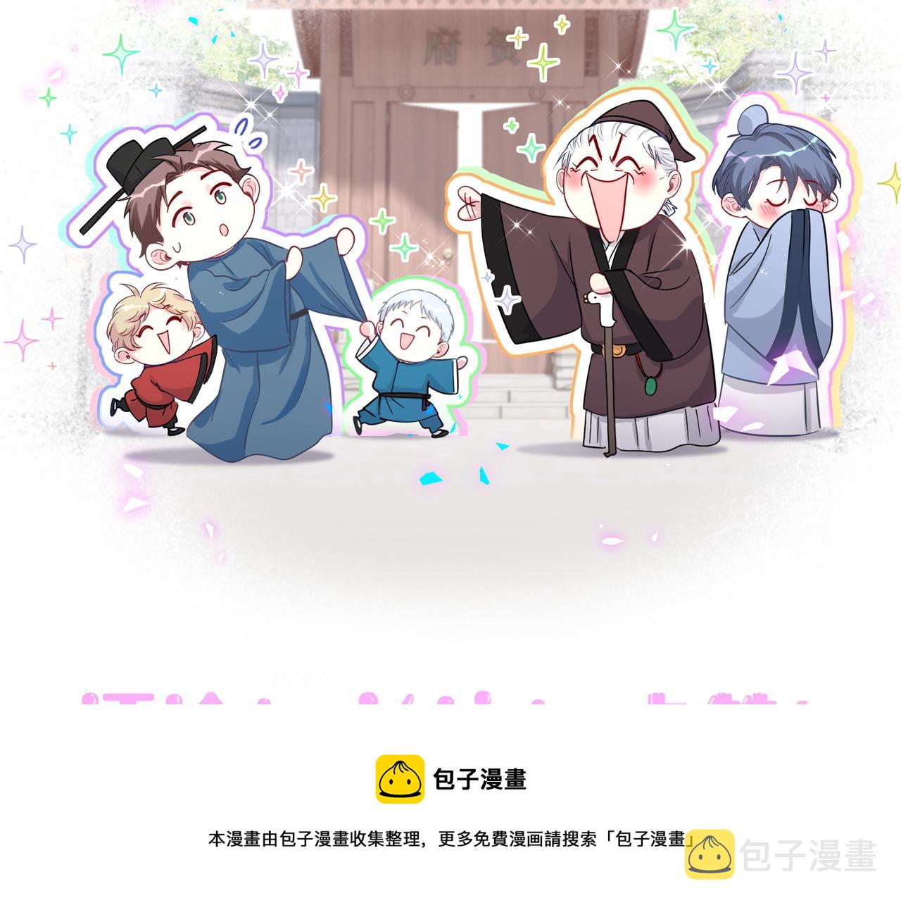 第219话 抓到你了149