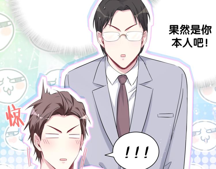 第115话 热度升级31
