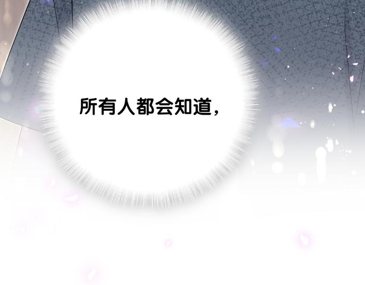 第116话 司闻害怕极了158