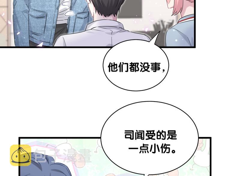 第86话 我会一直为你加油55