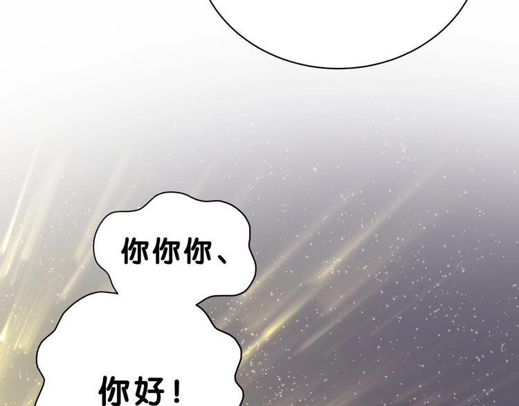 第56话 全程懵逼67