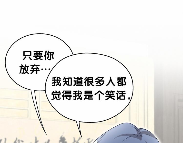 第18话 大脑斧！？57
