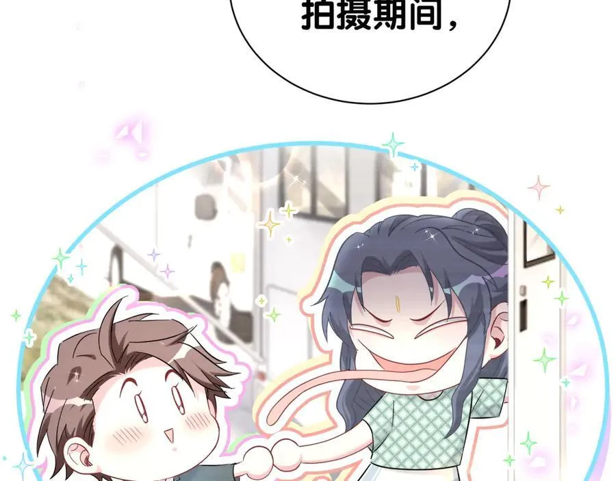 第275话 我偏要乱吃乱喝62