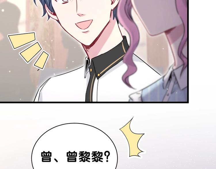 第47话 大起大落46