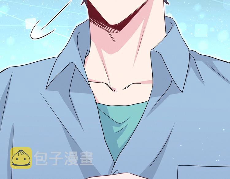 第43话 甜蜜脑补100