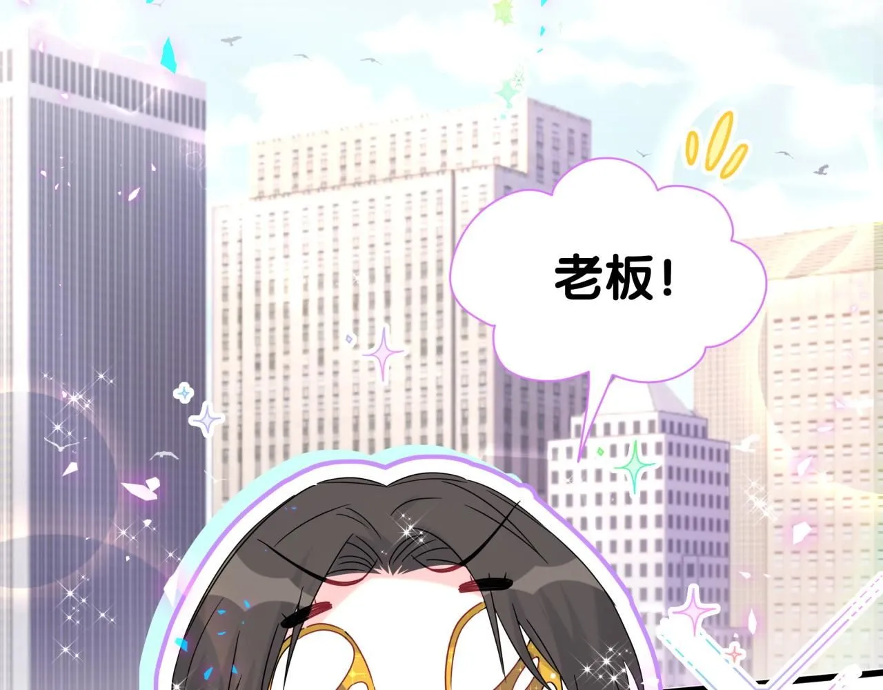 第239话 令人震惊的体验112