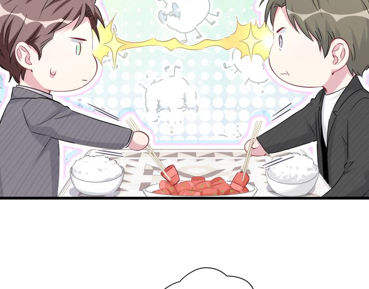 第96话 他们在同居？42