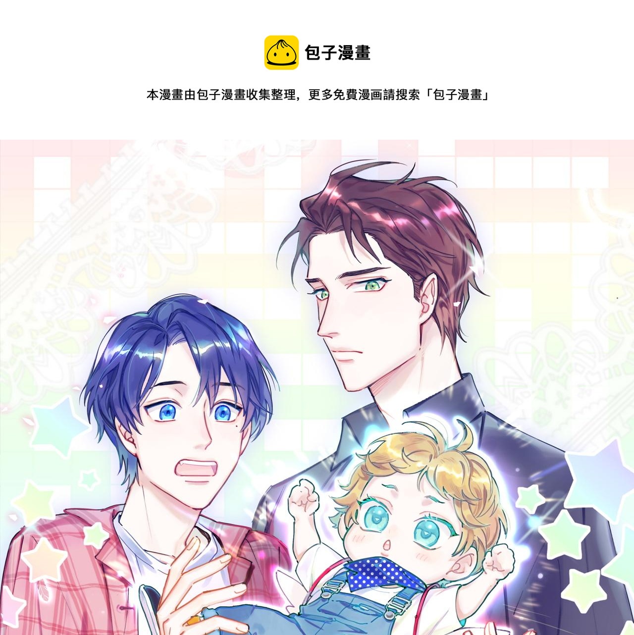 第215话 老板，工作时间你想啥呢？0