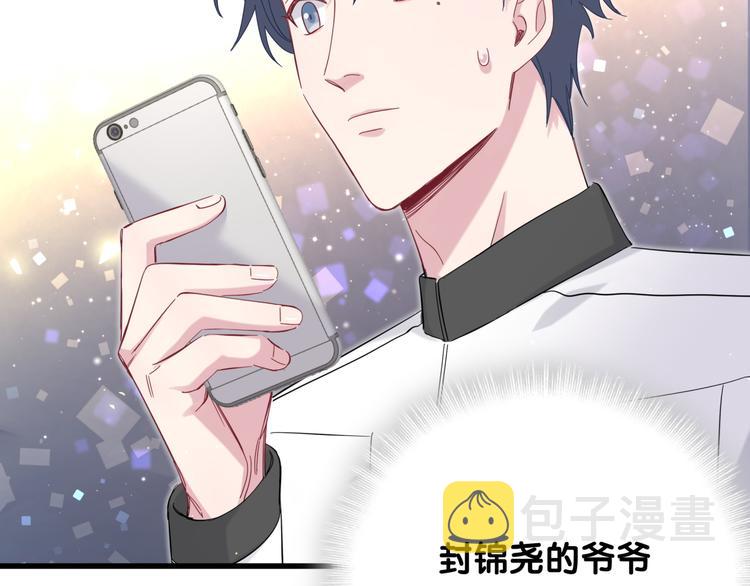 第100话 我回来了！83