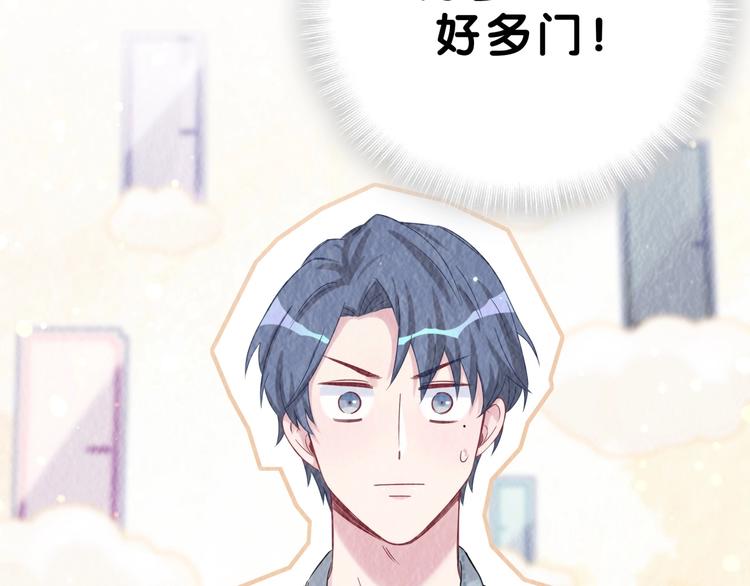 第54话 黄金马桶~88
