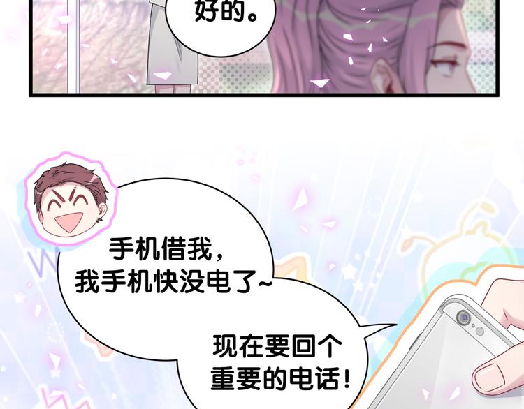 第141话 我们贺家的家人17