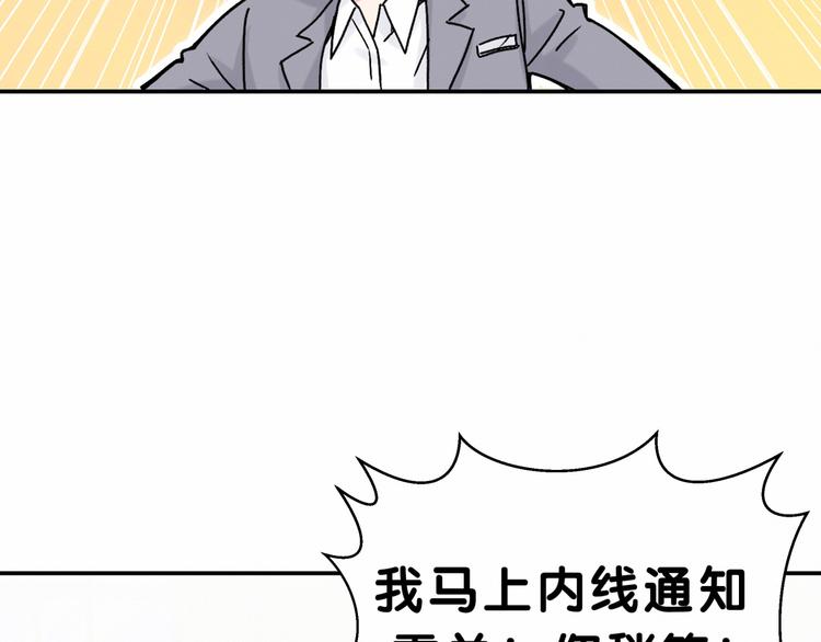 第15话 要当凤凰了！？17