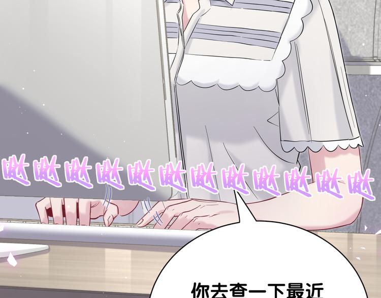 第119话 你们是在吵架？11