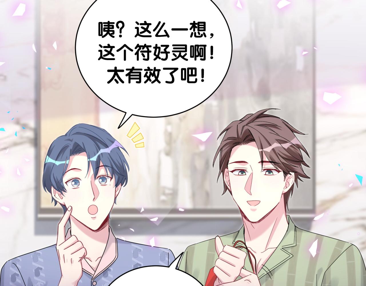第192话 发挥作用43
