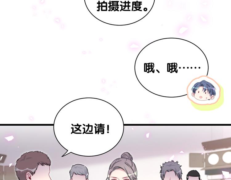 第154话 邀请91