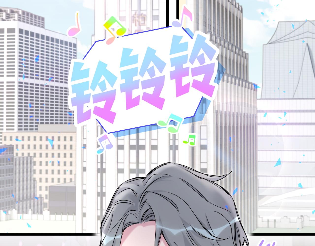 第223话 得把人拴紧了96