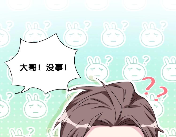 第57话 封式震惊！107