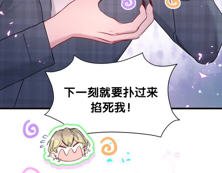 第269话 你们过得可真滋润94
