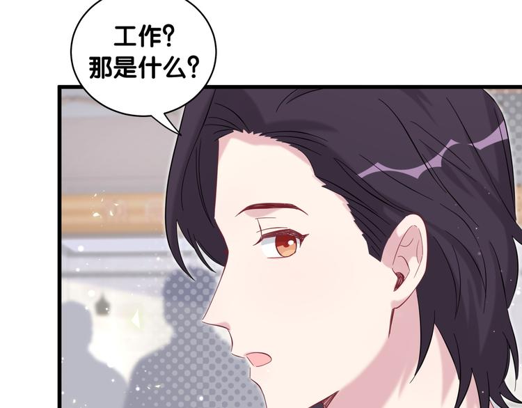 第104话 不愧是老贺家的孩子67