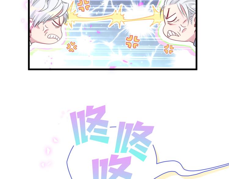 第144话 你们什么关系！？45