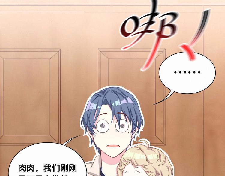 第3话 身上的印记42