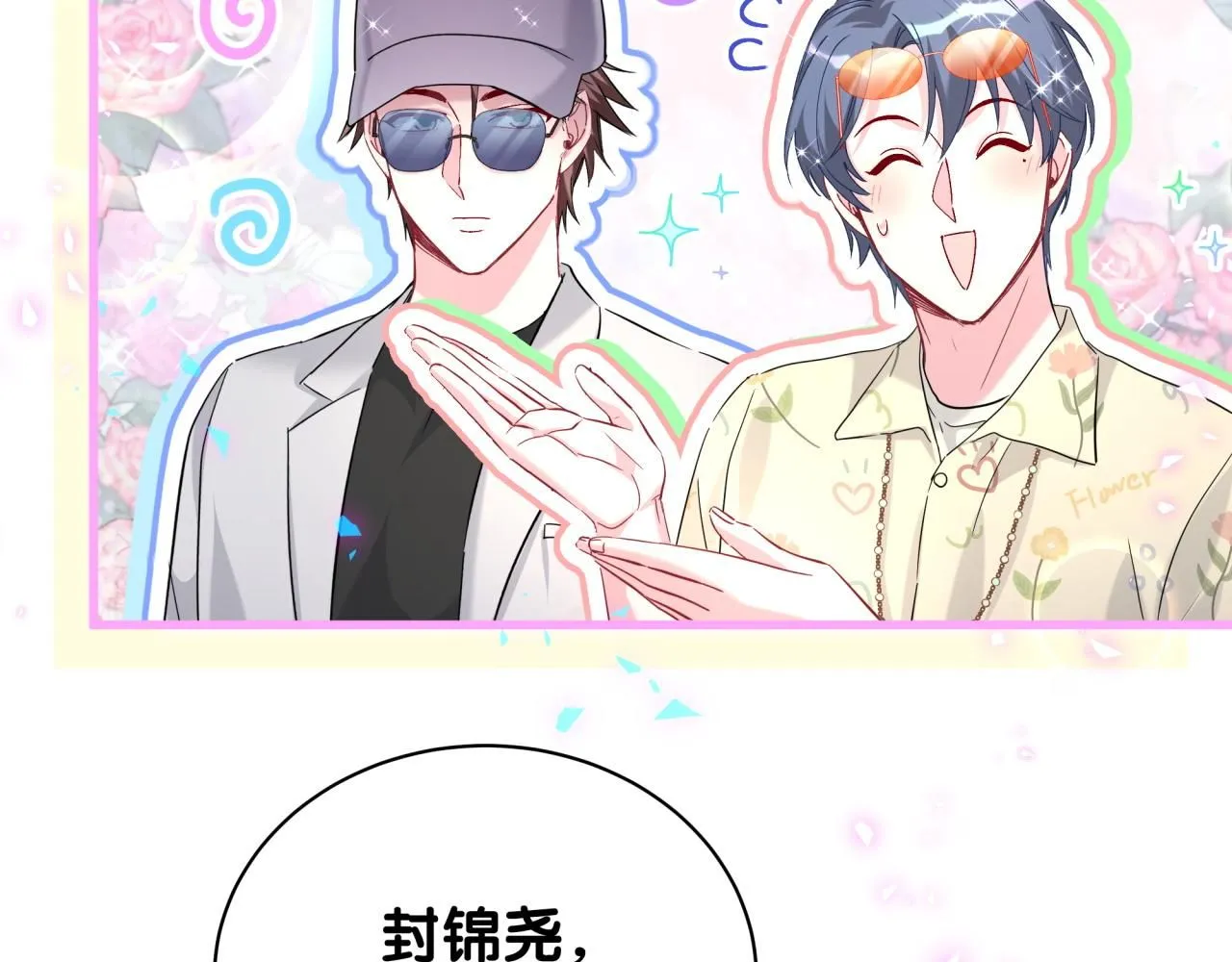 第243话 快伸手啊！29